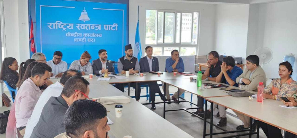 रास्वपाको विधान परिमार्जन गर्न ११ सदस्यीय कार्यदल गठन