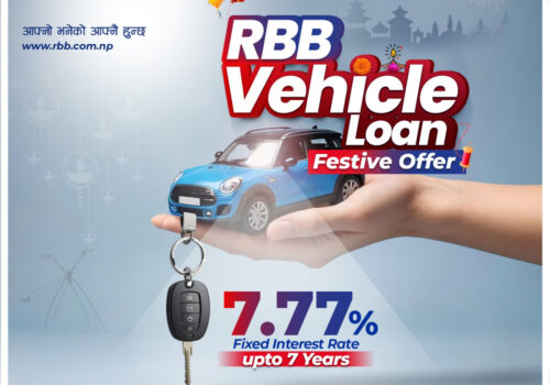 राष्ट्रिय बाणिज्य बैंकद्वारा आरवीवी भेहिकल लोन फेष्टिभ अफर सार्वजनिक