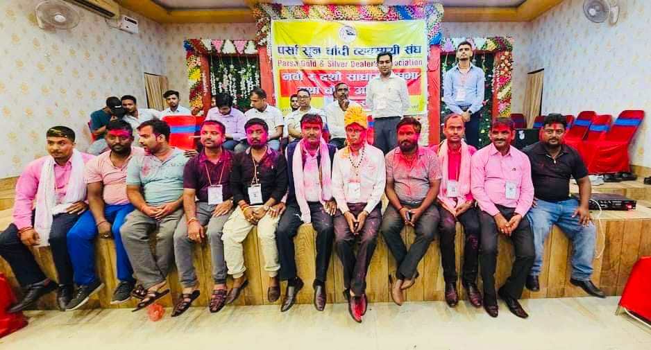 पर्सा सुन चाँदी व्यवसायी संघको अध्यक्ष पदमा भुलन प्रसाद सोनार पुनः निर्वाचित