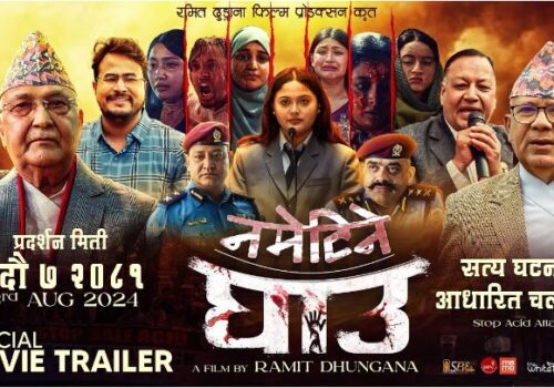 केपी ओली र माधव नेपाल अभिनित चलचित्र ‘नमेटिने घाउ’ र सतीदेवी प्रदर्शनमा