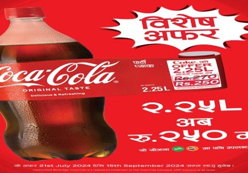 कोका–कोलाको २.२५ र २ लिटर प्याकको खरिदमा ‘मेगा डिस्काउन्ट अफर’