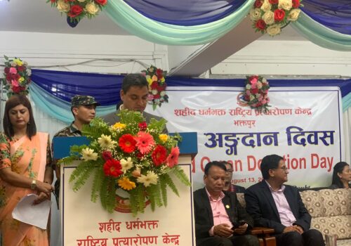 सातवटै प्रदेशमा मानव अंग प्रत्यारोपणका लागि उपकेन्द्र खोल्ने मन्त्री पौडेलको घोषणा