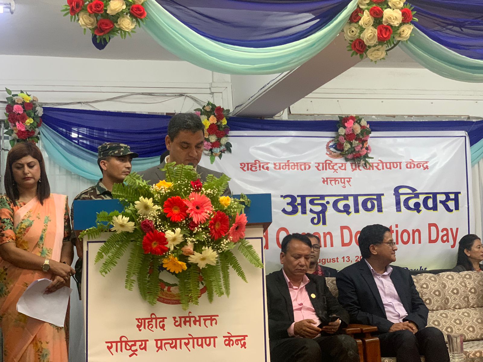 सातवटै प्रदेशमा मानव अंग प्रत्यारोपणका लागि उपकेन्द्र खोल्ने मन्त्री पौडेलको घोषणा