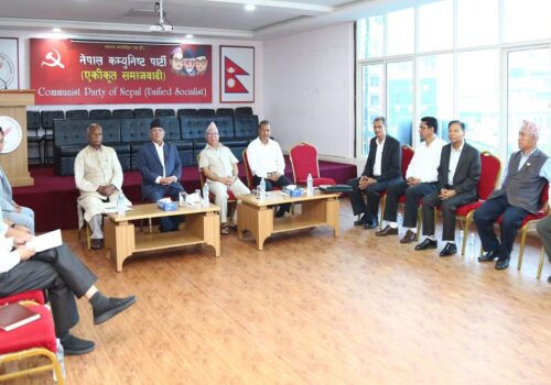 केन्द्रीय पदाधिकारीको टुङ्गो लगाउन नेकपा एसले बोलायो बैठक