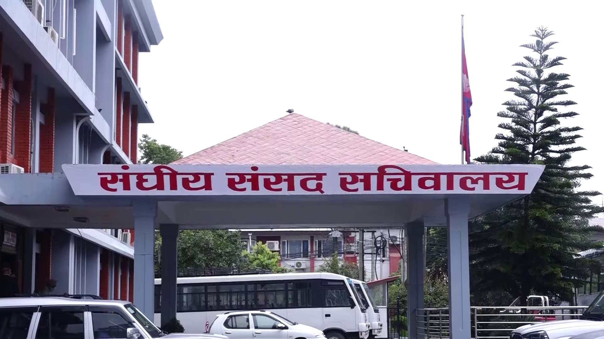 आज एकै पटक ६ वटा संसदीय समितिको बैठक
