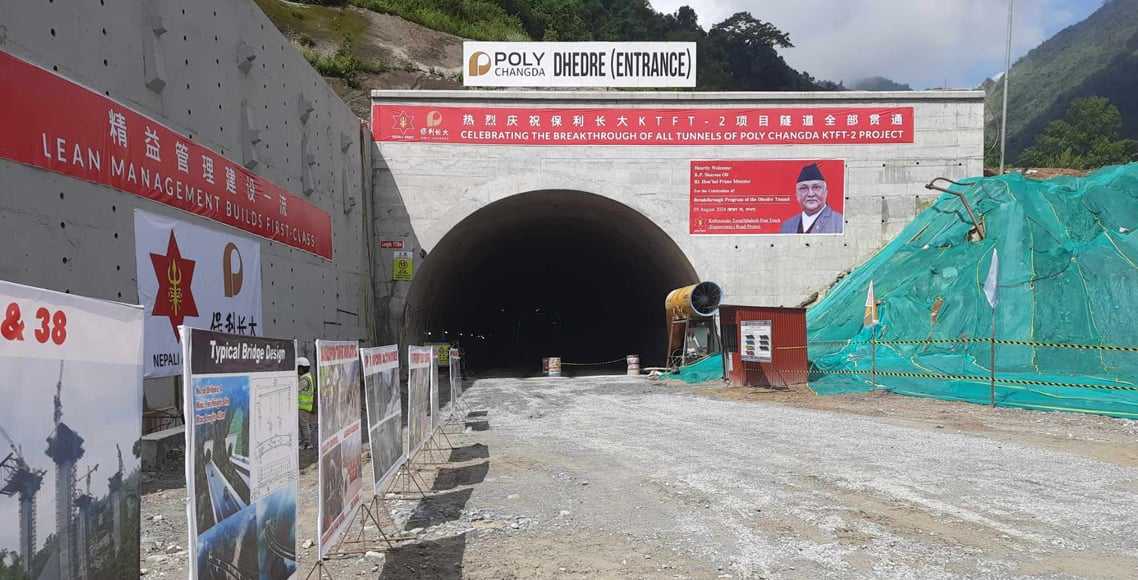 प्रधानमन्त्री ओलीद्वारा काठमाडौँ–तराई-मधेस द्रूतमार्गअन्तर्गतको धेद्रे सुरुङमार्गको ब्रेक ‘थ्रु’