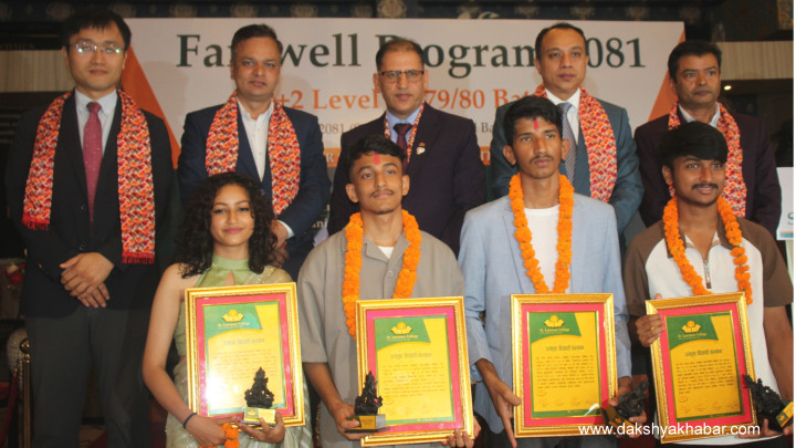 सेन्ट लरेन्स कलेजद्वारा कक्षा १२ उत्तीर्ण विद्यार्थीहरूलाई विदाई