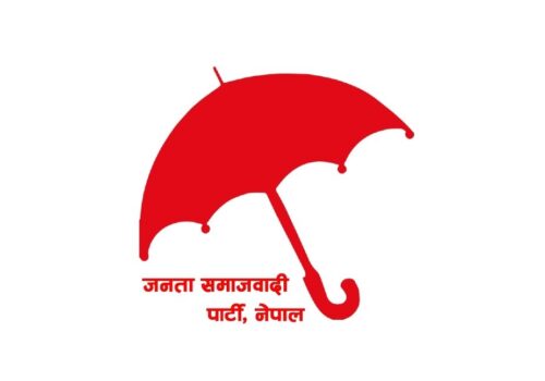 जसपा नेपालले आज आधारभूत सङ्गठन निर्माण अभियानको उद्घाटन गर्दै