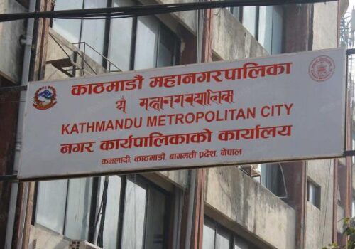 निजी विद्यालयलाई पारदर्शी र जवाफदेही बन्न कामपाको निर्देशन