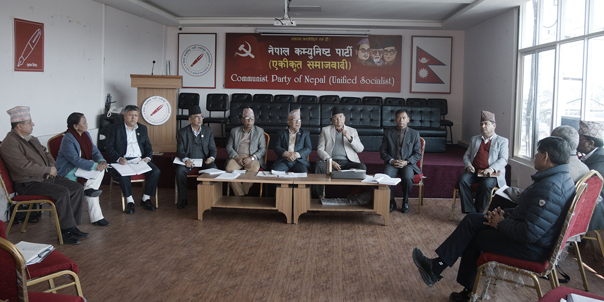 पदाधिकारी चयन गर्न एकीकृत समाजवादीको केन्द्रीय कमिटी बस्दै