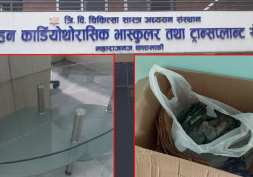 मनमोहन सेन्टरमा उदण्ड कर्मचारीलाई पुरस्कार, अरुलाई सास्ती