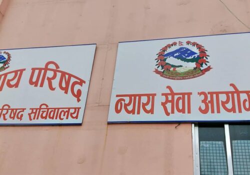 सर्वोच्च  र उच्च अदालतमा रिक्त न्यायाधीश नियुक्तिको तयारी
