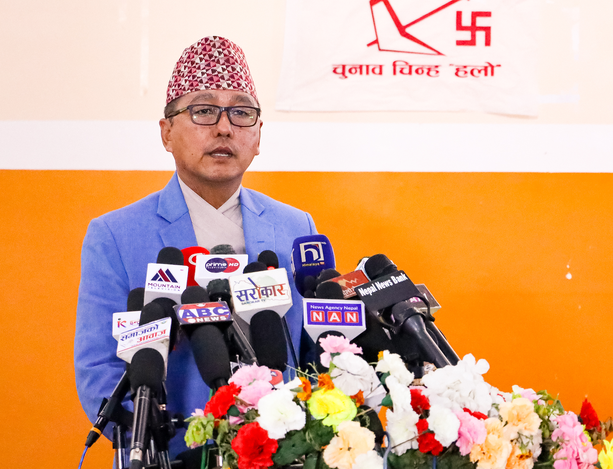 राप्रपाको केन्द्रीय सल्लाहकार समितिको बैठक बस्दै, अध्यक्ष लिङदेनले उद्‌घाटन गर्ने