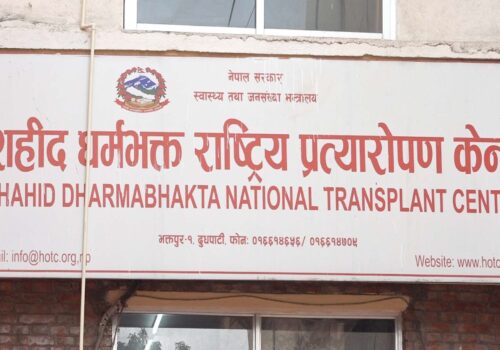 राष्ट्रिय प्रत्यारोपण केन्द्रमा विवाद चर्किदै, आन्दोलनको तयारीमा स्थानीय