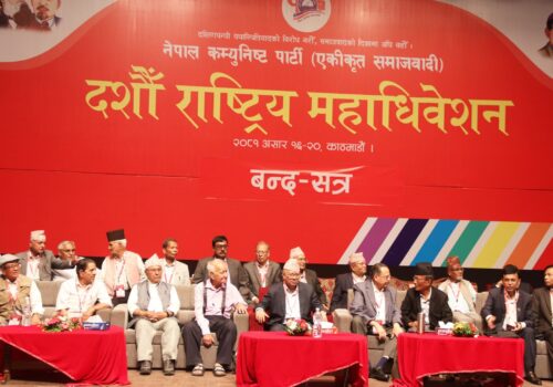 यी हुन् मतदानमार्फत विजयी भएका एकीकृत समाजवादीका ८४ पोलिटब्युरो सदस्य (सूचीसहित)