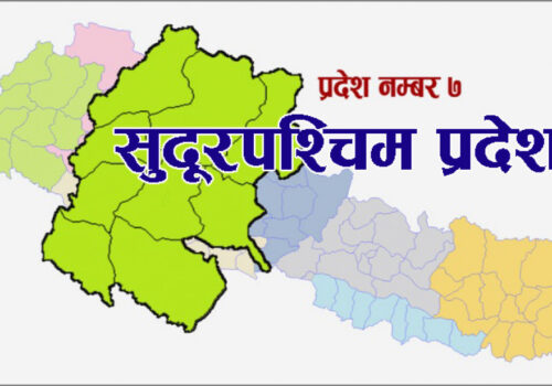 सुदूरपश्चिम : एमालेबाट अघिल्लो सरकारकै मन्त्री दोहोरिने