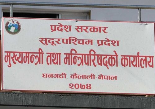 सुदूरपश्चिममा आज नयाँ सरकार गठन हुँदै, कांग्रेसबाट शाह मुख्यमन्त्री