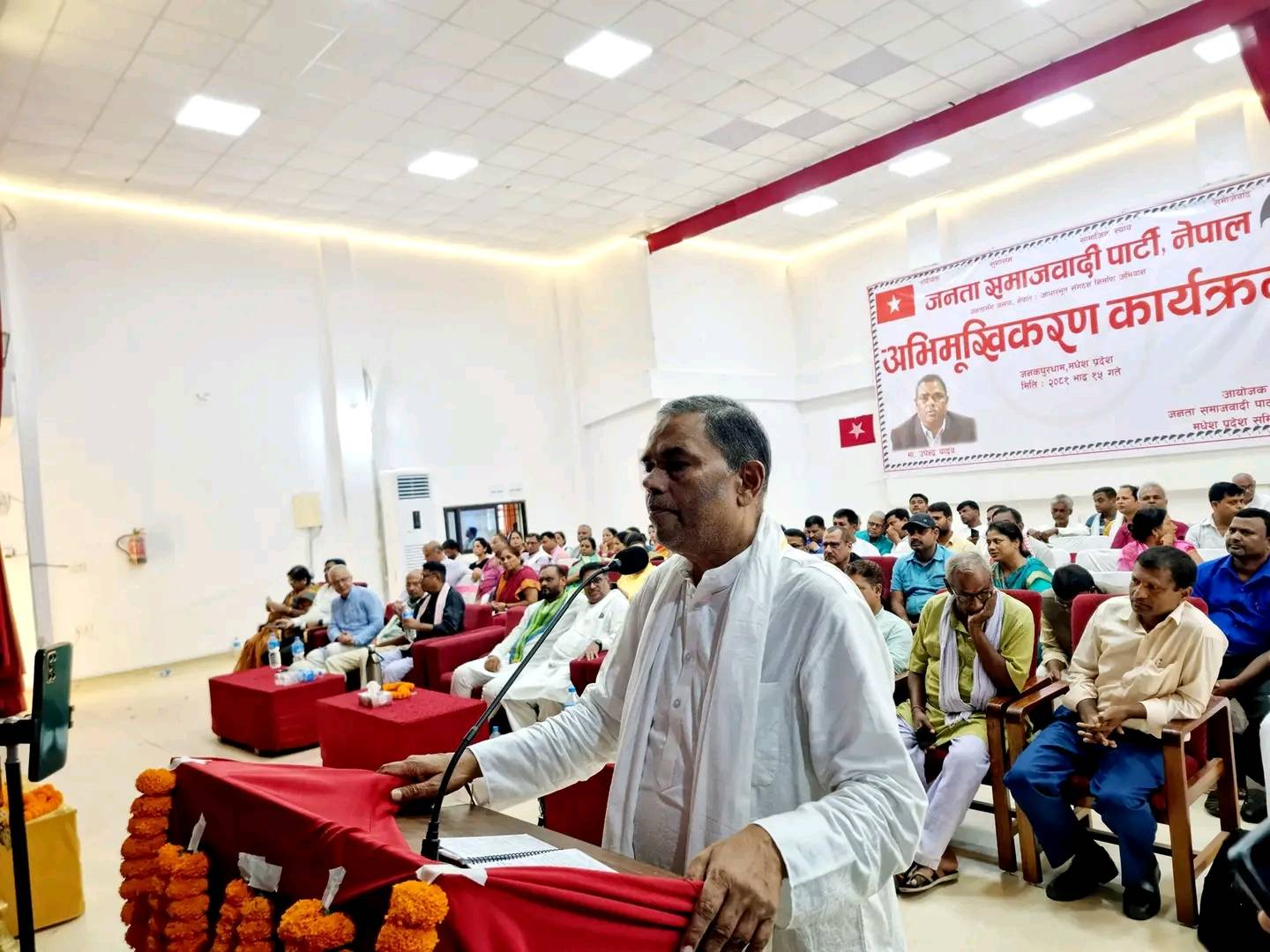 उपेन्द्र यादवको चेतावनी : समानुपातिक प्रणाली हटाए मुलुकमा महाभारत हुन्छ