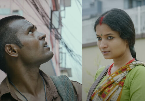 चलचित्र आँखाको ट्रेलर सार्वजनिक : असोज ११ गतेबाट देशभर प्रदर्शन हुँदै