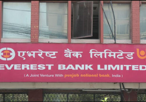 एभरेष्ट बैंकले दशैँ अघिनै बार्षिक साधारण सभा सम्पन्न गर्दै