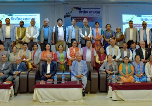 राष्ट्रिय वाणिज्य बैंकद्वारा कोशी प्रदेश सभाका सांसदहरुलाई वित्तीय साक्षरता सम्बन्धी अभिमुखीकरण
