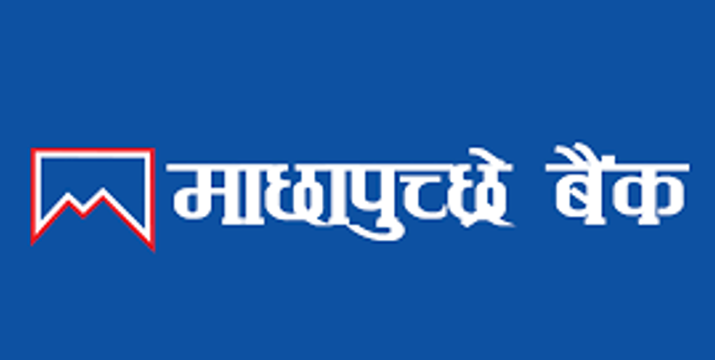 माछापुच्छ्रे बैंकको २४औँ वार्षिकोेत्सव तथा चाडपर्व लक्षित अफर संचालनमा