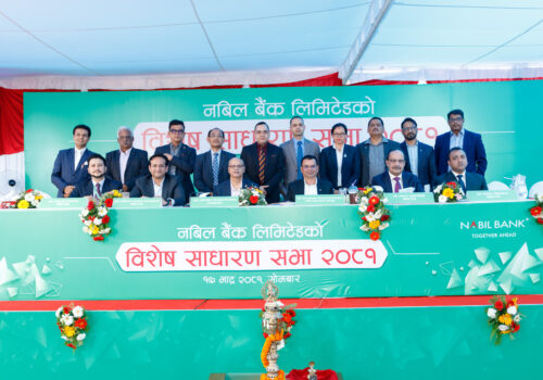 नबिल बैंकको विशेष साधारणसभा सम्पन्न