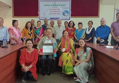 महेश्वर चन्द्र प्रधानलाई सम्पदा सम्मान, संस्कृतिविद प्रेम खत्रीको कृति विमोचन