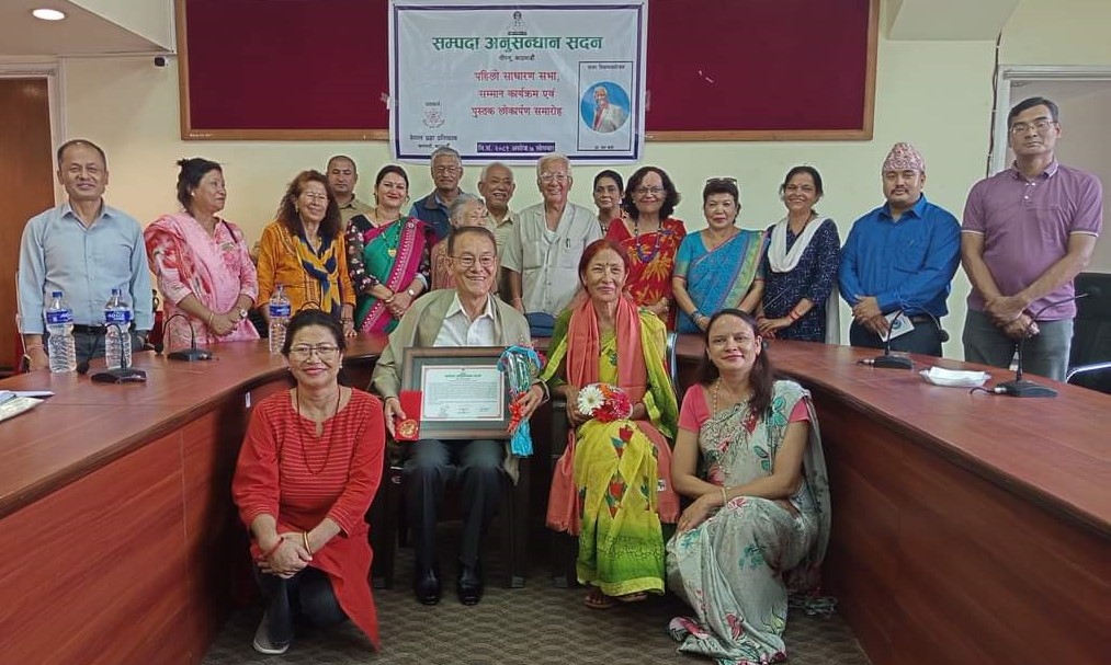 महेश्वर चन्द्र प्रधानलाई सम्पदा सम्मान, संस्कृतिविद प्रेम खत्रीको कृति विमोचन