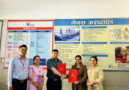 भेनस हस्पिटल प्रा.लि. र प्रभु बैंक लि.बीच विशेष छुट सम्झौता