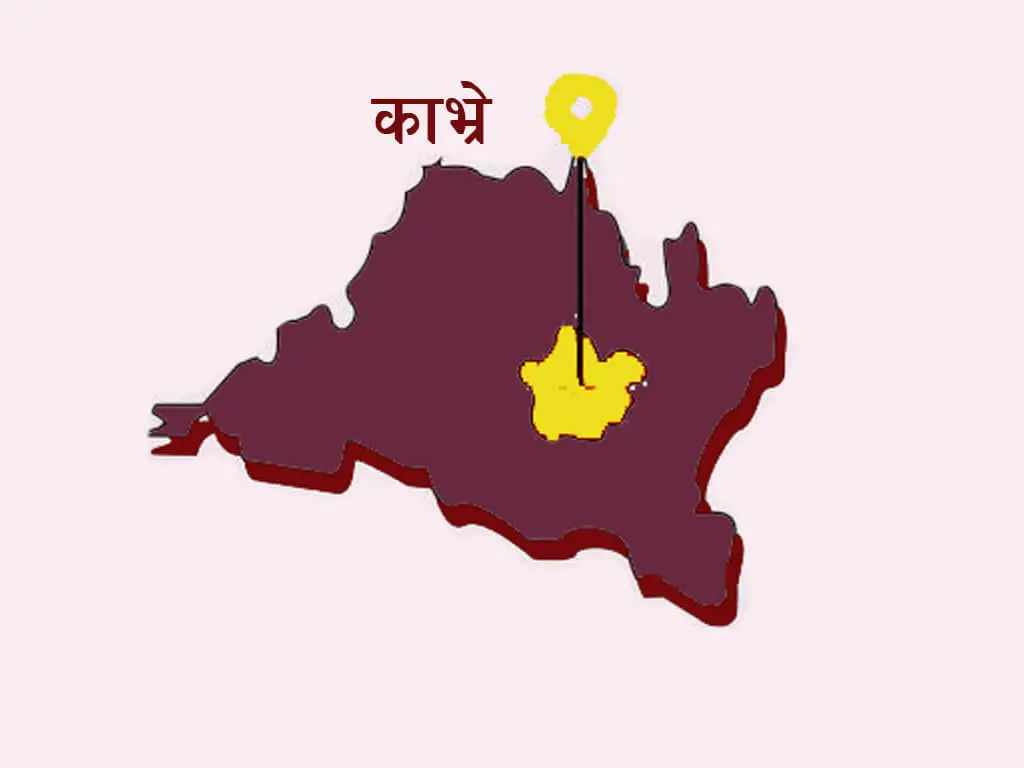 काभ्रेमा पहिरोले घर पुर्दा २ जनाको मृत्यु