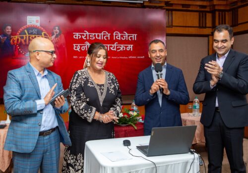 ‘आइएमई गरौँ, उद्यमी बनौँ’ योजना सार्वजनिक, प्रमिलाले  जितिन् १ करोड रुपैयाँ