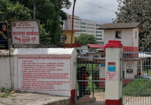संविधान दिवसमा छुट्दै एक हजार बढी कैदी, प्रचण्ड सरकारको सूची पनि समेटियो (सूचीसहित)