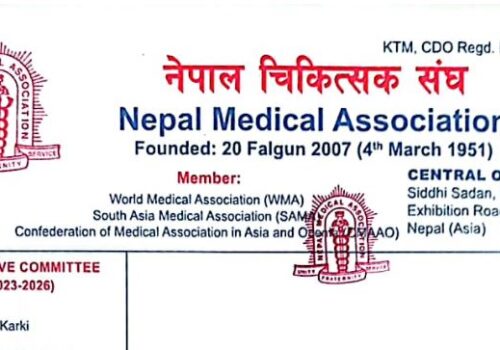 सार्वजनिक बिदाका दिन बहिरंग सेवा दिन सक्दैनौँ : चिकित्सक संघ