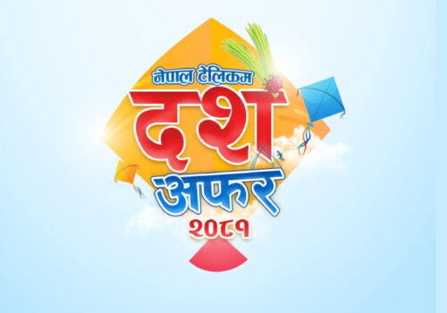 नेपाल टेलिकमको दशैं अफर, भ्वाइस, डाटा तथा एफटीटीएच सेवामा सहुलियत