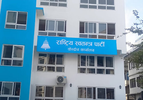 रास्वपाले राष्ट्रिय भेलापछि महामन्त्री र प्रवक्ता चयन गर्ने