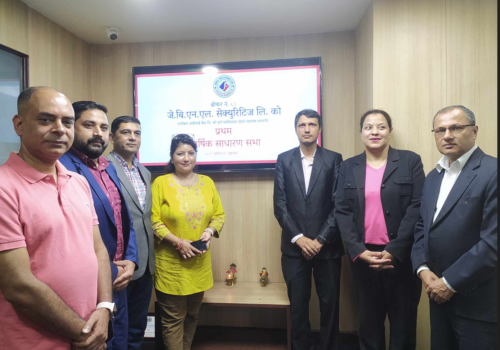 जेबिएनएल सेक्यूरिटिज लि.को प्रथम वार्षिक साधारण सभा सम्पन्न