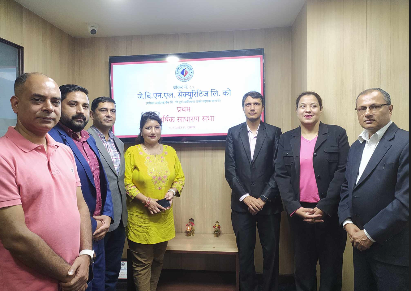 जेबिएनएल सेक्यूरिटिज लि.को प्रथम वार्षिक साधारण सभा सम्पन्न