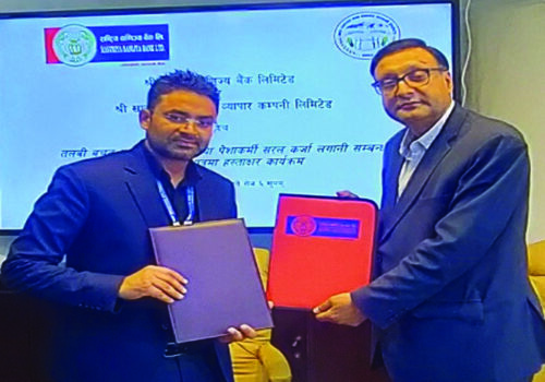 राष्ट्रिय वाणिज्य बैंक  र खाद्य व्यवस्था तथा व्यापार कम्पनी बीच सम्झौता