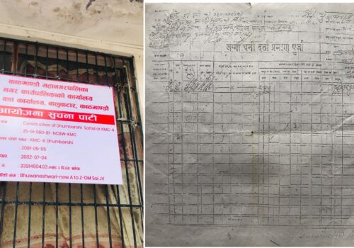 बालेनमाथि प्रधानमन्त्री ओली पक्षको अर्को प्रहार: महानगरपालिका भित्रको धुम्रबराह माध्यमिक विद्यालयको जग्गा कब्जा गर्ने प्रपन्च