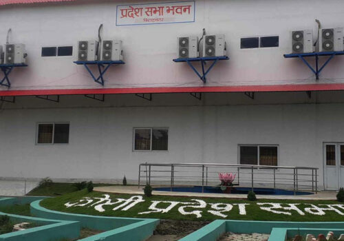 कोसी प्रदेश सभाको अधिवेशन अन्त्य