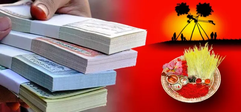 यो साल दशैंमा नयाँ नोट नपाइने, अतिरिक्त भत्ता दिने काम पनि अब बन्द !
