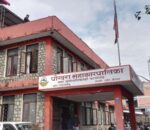 बेरुजु रकम घटाउदै पोखरा महानगर, काठमाडौको सबैभन्दा बढी