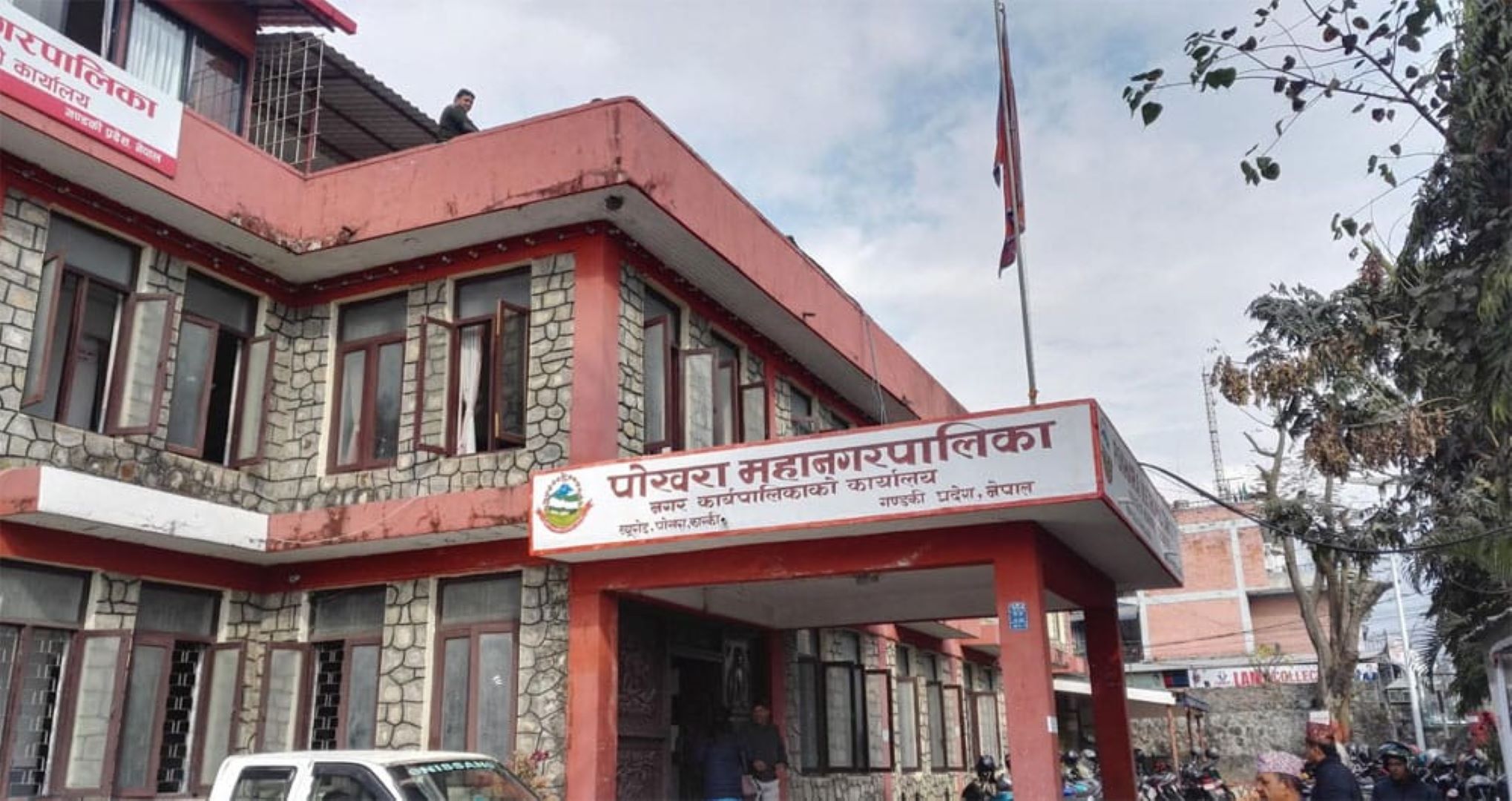 कोटीहोम हिंसामा परिणत ! पोखरा महानगरले भन्यो-यथास्थितिमा कोटीहोम हुन सक्दैन्