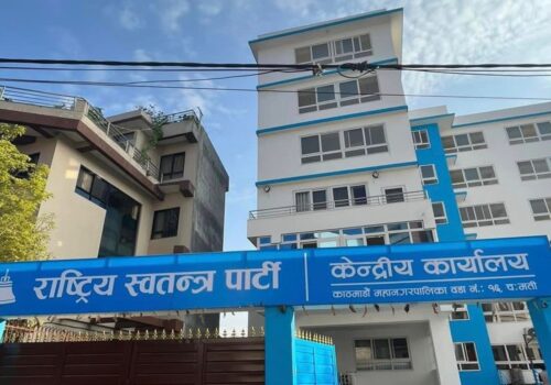 रास्वपाले आइतवारका लागि बोलायो केन्द्रीय समितिको बैठक