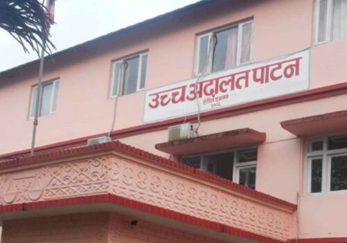 डेडिकेटेड र ट्रंक लाइनको शुल्क तत्काल उठाउनुपर्ने माग गर्दै रिट
