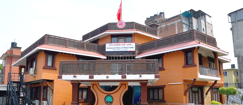 एमाले पोलिट्ब्युरो बैठक बस्दै