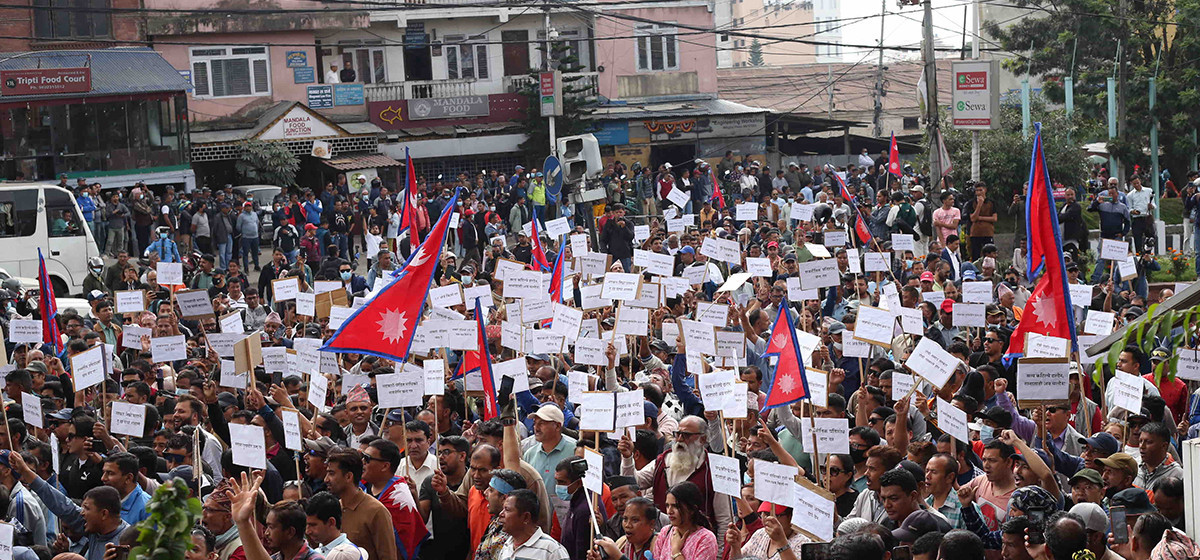 बालुवाटारमा रास्वपाको प्रदर्शन