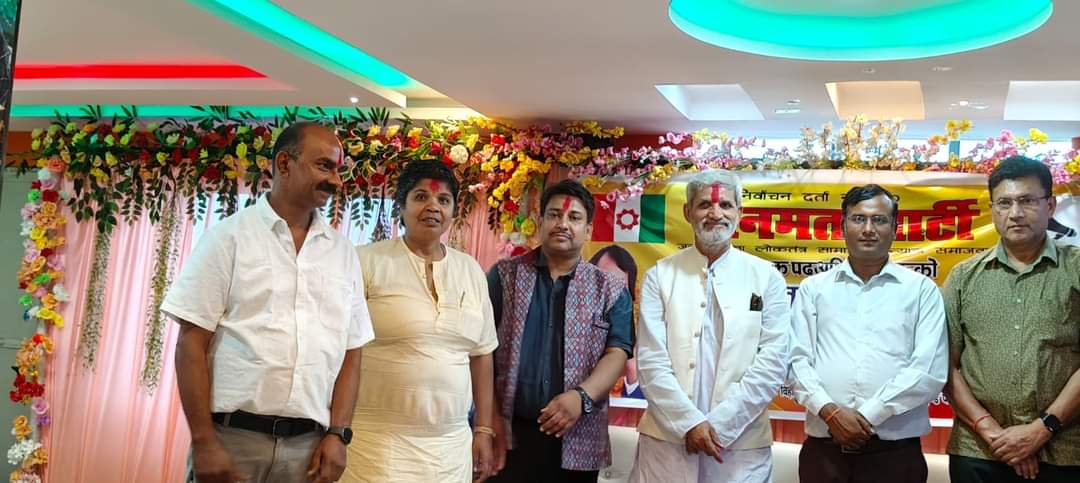 २० भन्दा बढी नेता तथा कार्यकर्ताहरू रास्वपा परित्याग गर्दै जनमत पार्टीमा प्रवेश