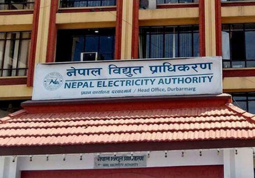 बिद्युत प्राधिकरणले लगातार तेस्रो पटक ‘डबल ए प्लस’ रेटिङ पायो